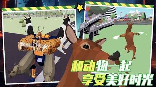 都市鹿哥冒险模拟器2