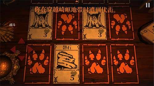 邪恶冥刻中文版手游免费3
