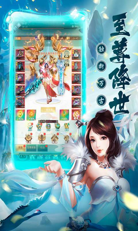 修真界(0.1折暴揍策划)5