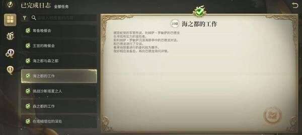 最终幻想14水晶世界天然要害沙斯塔夏溶洞副本怎么过