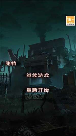 无限反转1