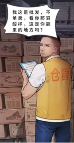 人生重开有多好免广告最新版本3
