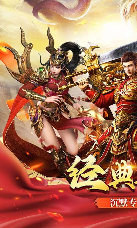 西楚霸业(摸金专属无限刀)1