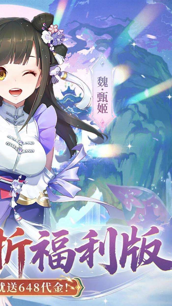苍月传说（0.1折送648内置福利版）2