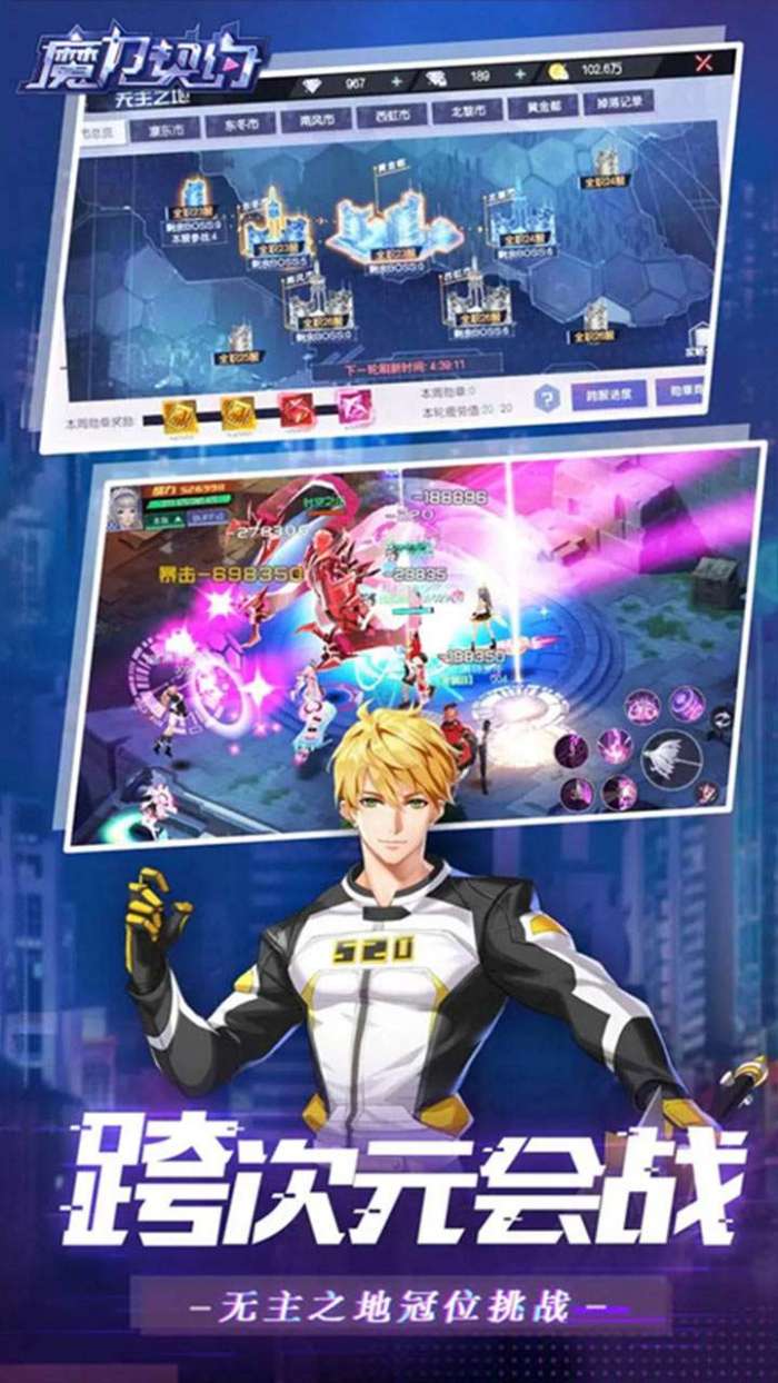 魔力契约（0.05折魔幻战斗）3