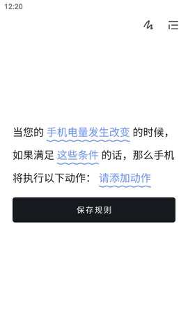 一个就够APP4