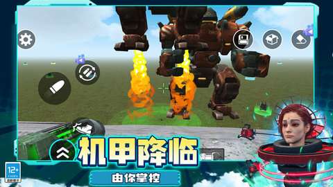 梦幻家园创造MOD菜单版1