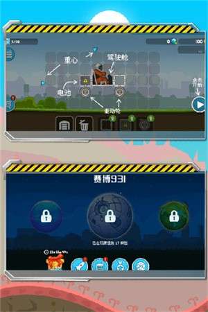 暴爽疯狂赛车国际服4