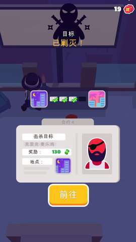 胜利阶梯游戏手机版3