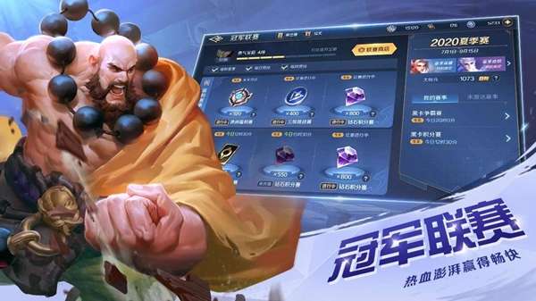 曙光英雄小米版1