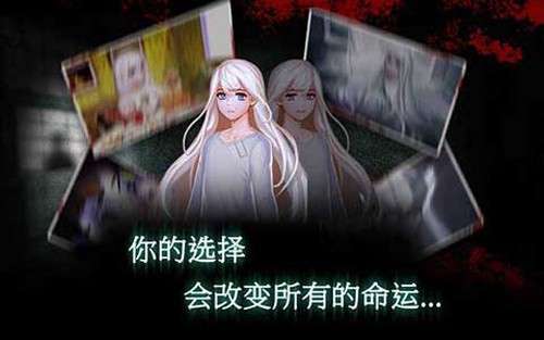 封闭病栋汉化版1