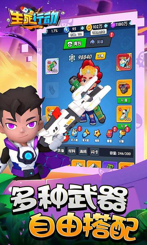 生死行动(0.1荒野射击)2