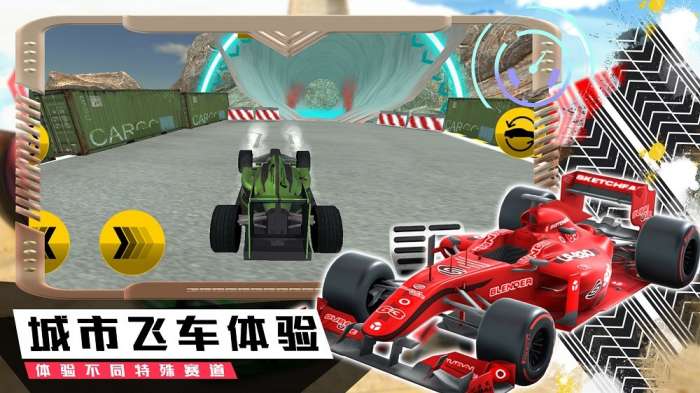 模拟极速赛车手2