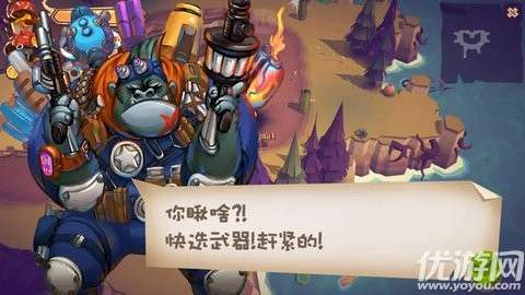 混乱之星手游4