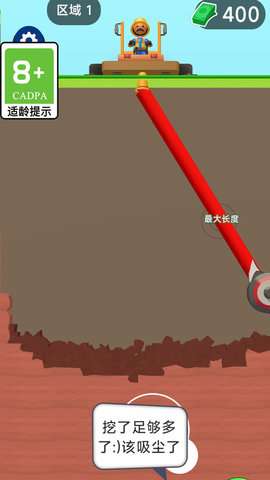 我是挖土工游戏安卓版2