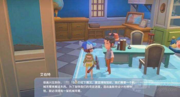 波西亚时光博物馆位置说明