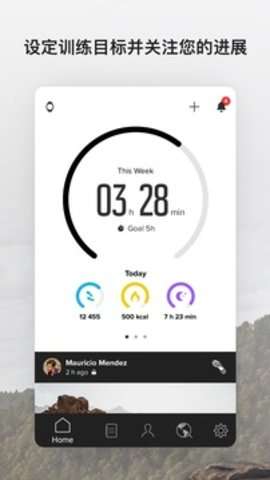 Suunto手表APP1