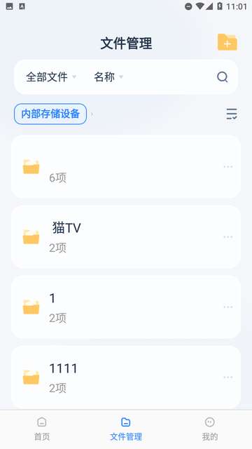 手机CAD机械制图软件免费2