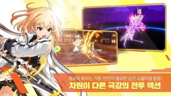 灵魂行者学院单机版3