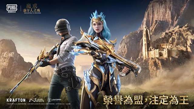 pubg国际服官网2