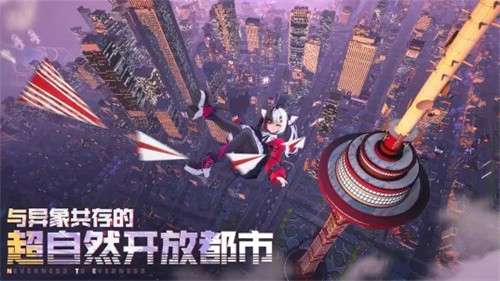 异环官网版3