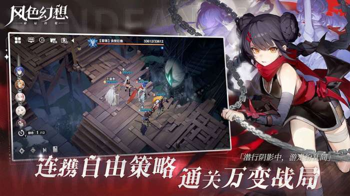 风色幻想命运传说公测版1