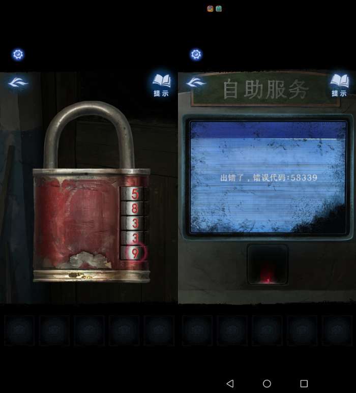 纸嫁衣8千子树全章谜题线索提示一览
