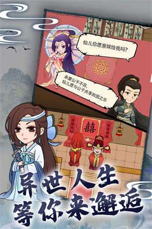 暴走英雄坛九游版2