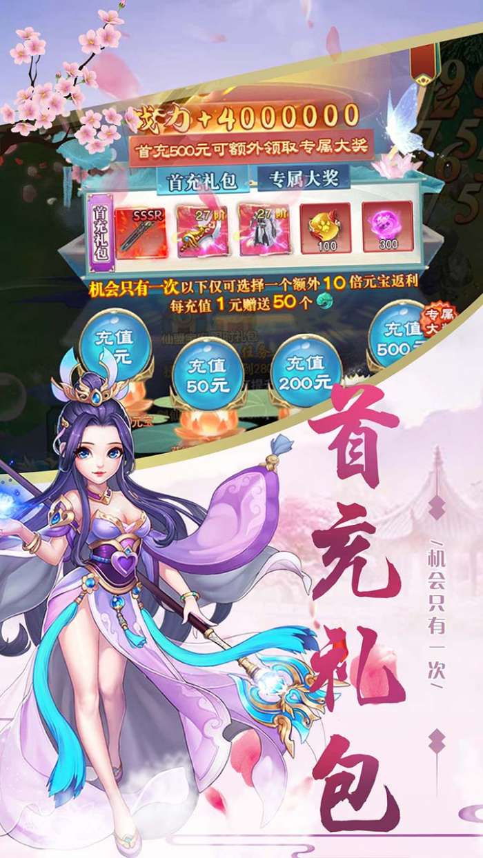 神曲世界BT上线送648充值卡1