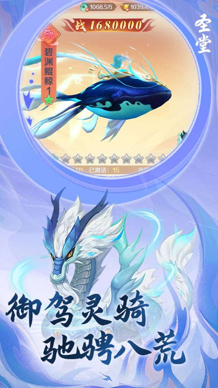 圣堂（常规版）2