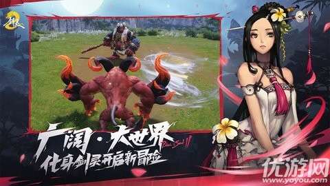 剑灵2台服官方中文版3