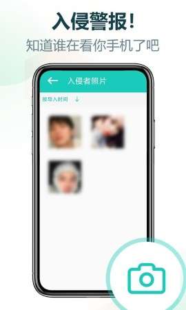 私享相册app安卓版免费2