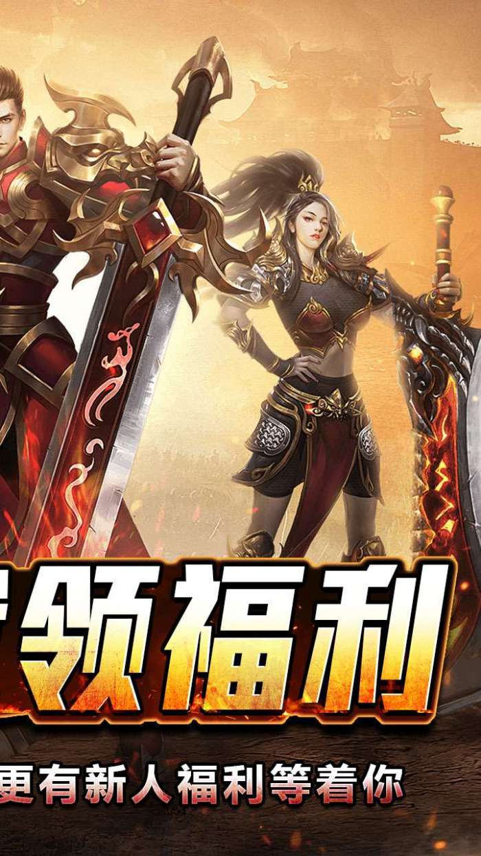 斗转武林（盛夏沉默爆爆爆）2