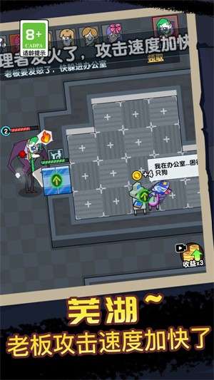 狼人杀解压馆4