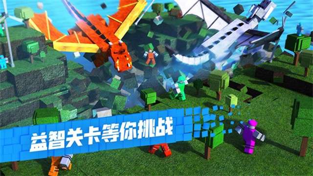 Roblox官方版2