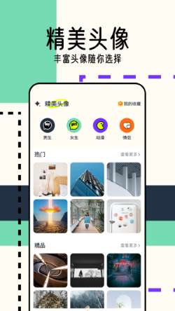 pexels官网app手机版1