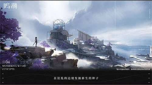 鸣潮2023最新版2