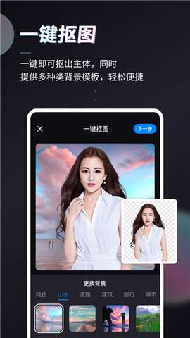 Styler照片修复软件免费版2