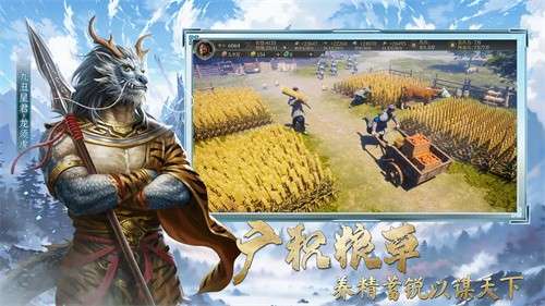 封神开天官网版1
