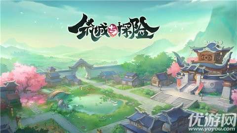 筑城与探险官方1
