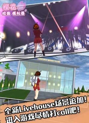 sakuraschoolsimulator英文版3