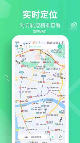 迹位app官方最新版2