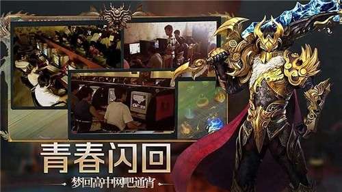 火龙二合一复古2