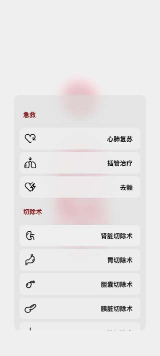 生命life中文版1