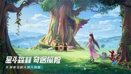 斗罗大陆猎魂世界1