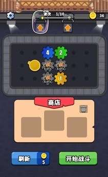 哥们来整活3