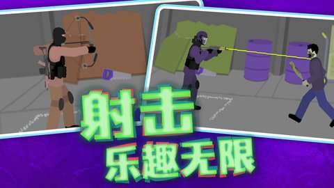 真实武器模拟2022完整版1