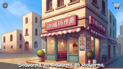 沙威玛传奇手机版2
