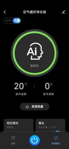 摩飞智能app官方2