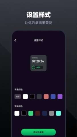 手机管家工具官方版4